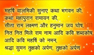 Indian Poet