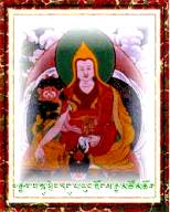 Ninth Dalai Lama
